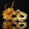 1Pc Lily Decoration Cosplay Mask Sexy Multicolored Dance Dress Up Plastic