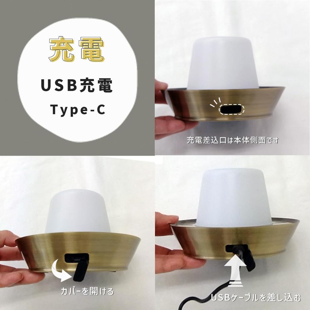 BALCON LED Light, Rechargeable, Dimmable, Ambient Lighting for Living Room, Dining Room, Bedroom, CANELE LANTERN, Antique Brass