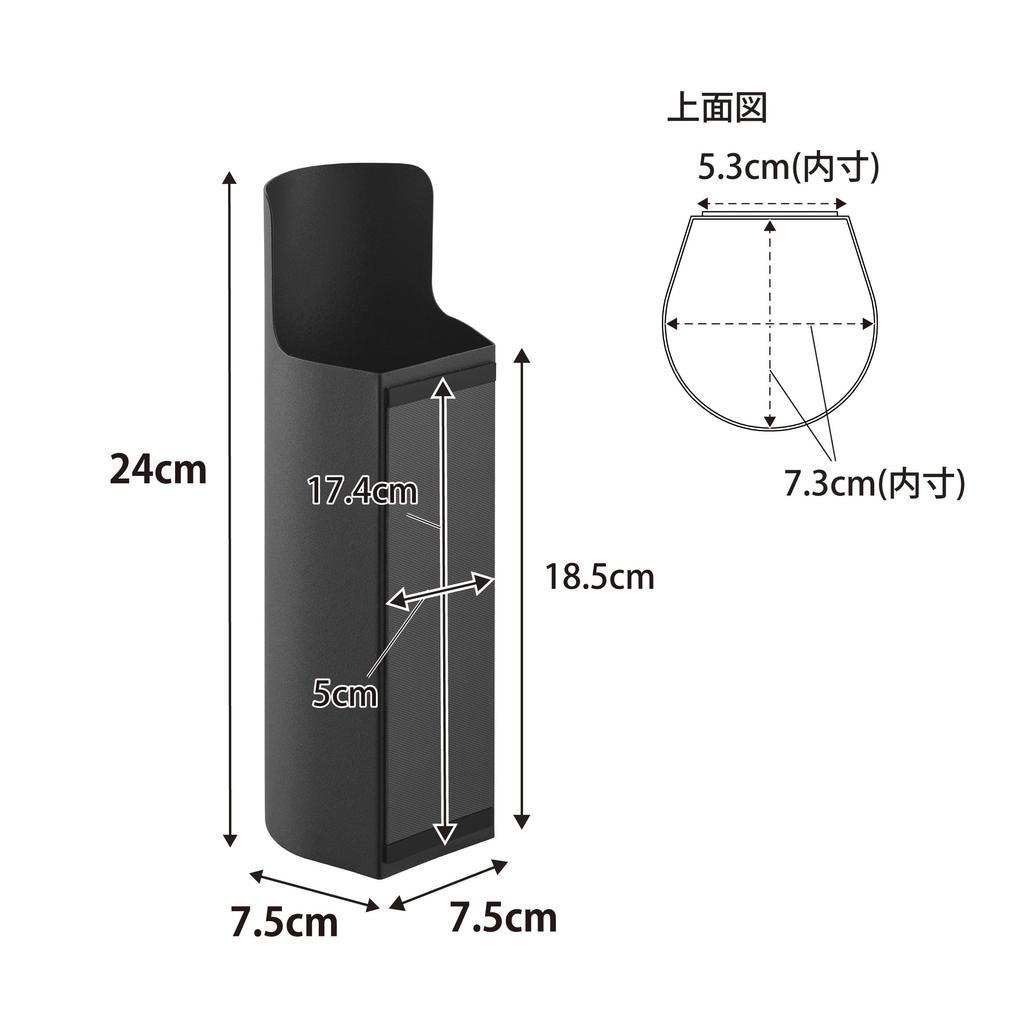 Yamazaki Tower Magnetic Spray W x D x 24cm Floating 8238 Holder, Black, 7.5cm 7.5cm H, Storage,