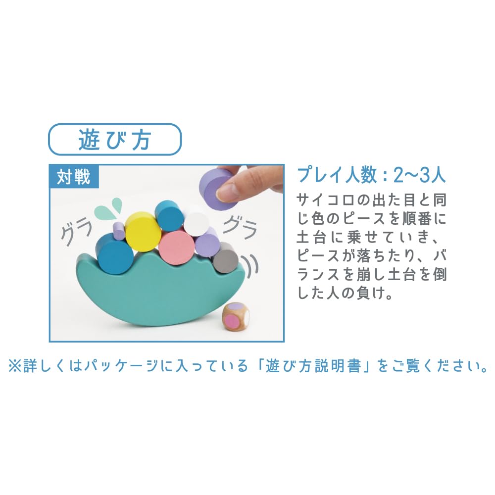 Devica Educational Game Ikumoku Wooden Educational Balance Game 113028