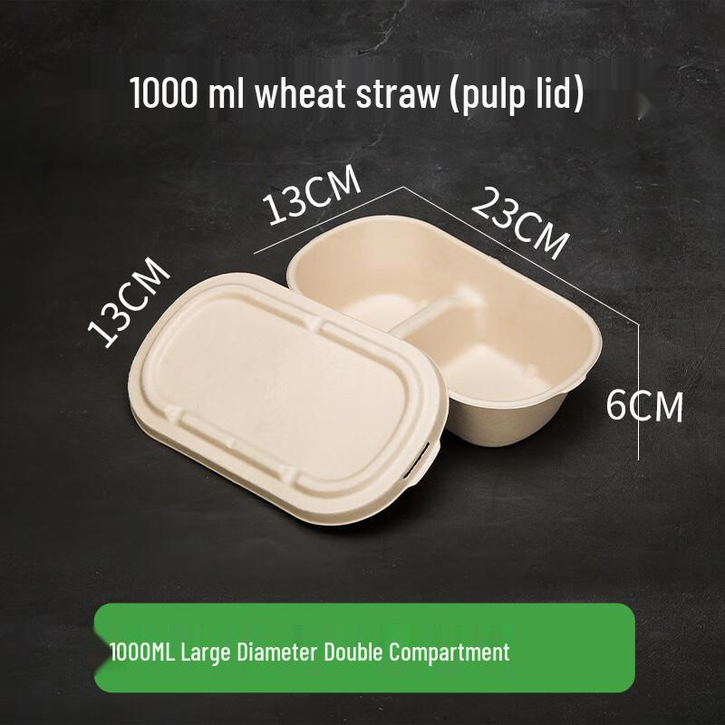 1000ml Disposable Pulp Double Compartment Takeout Container