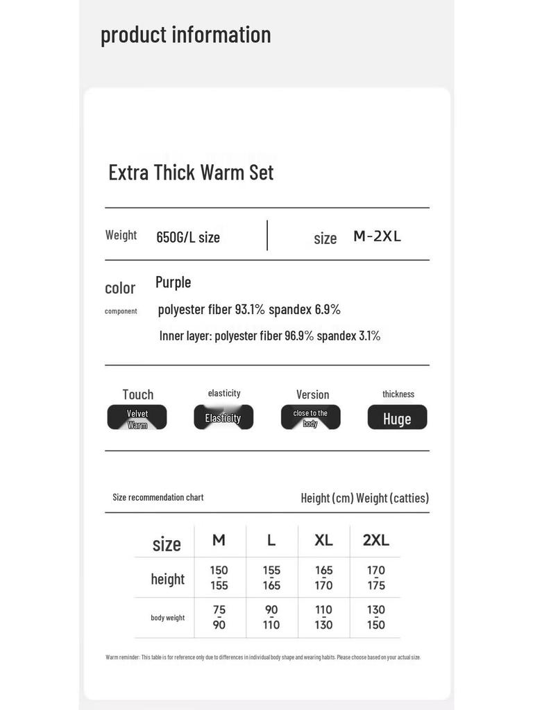 Women's Lamb Fleece Thermal Base Layer Set