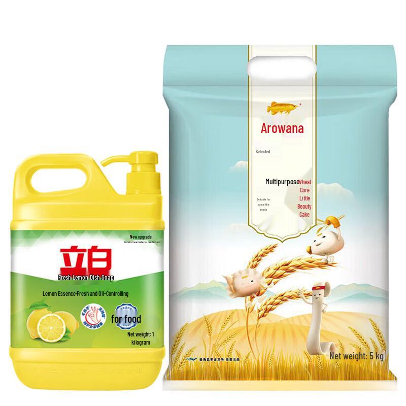 Arowana Lemon Dish Soap & All-Purpose Flour Bundle
