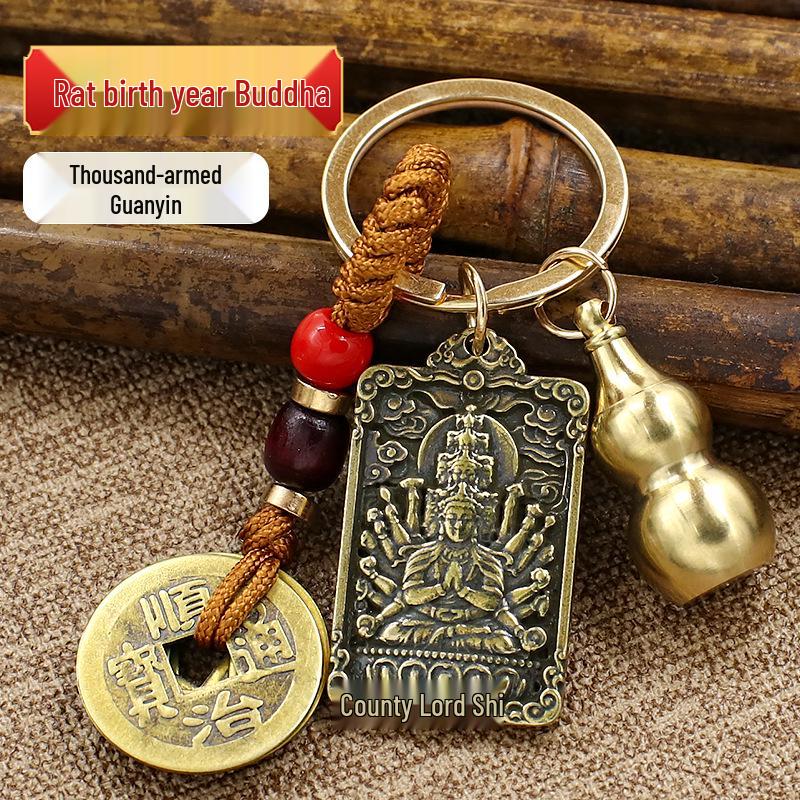 Brass Zodiac Amulet Keychain: Eight Guardian Gods with Hollow Copper Gourd Pendant