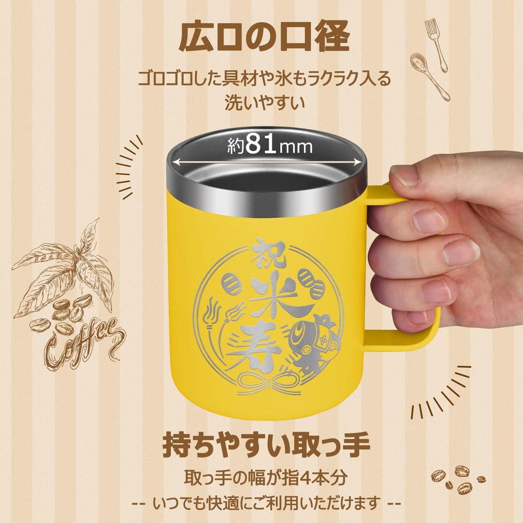 Livole 88th Birthday Celebration Perfect for Men and Perfect for Celebrating 88th This stainless steel mug with lid and straw keeps your drink hot or