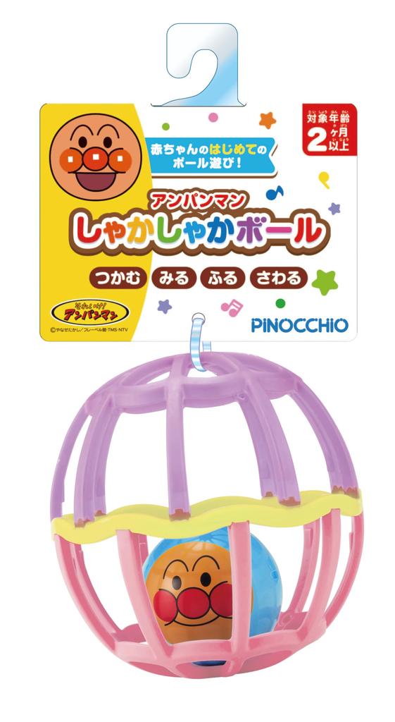 AGATSUMA Anpanman Shaka Shaka Pink Ball, [2024]