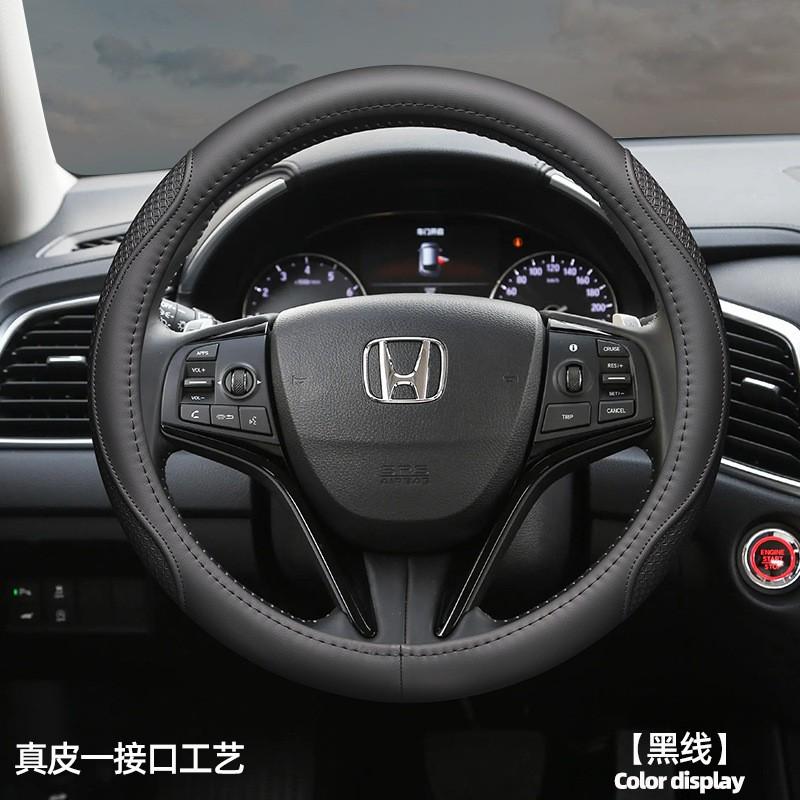 Steering Wheel Cover Honda Avancier URV Greiz Gienia City Spirior Leather Suede Universal 38cm