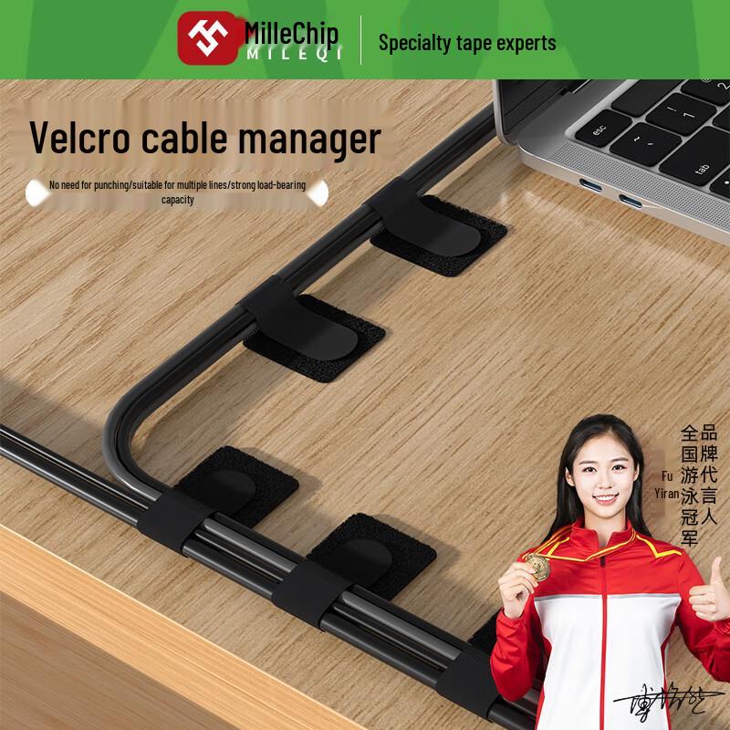 Velcro Cable Management Organizer