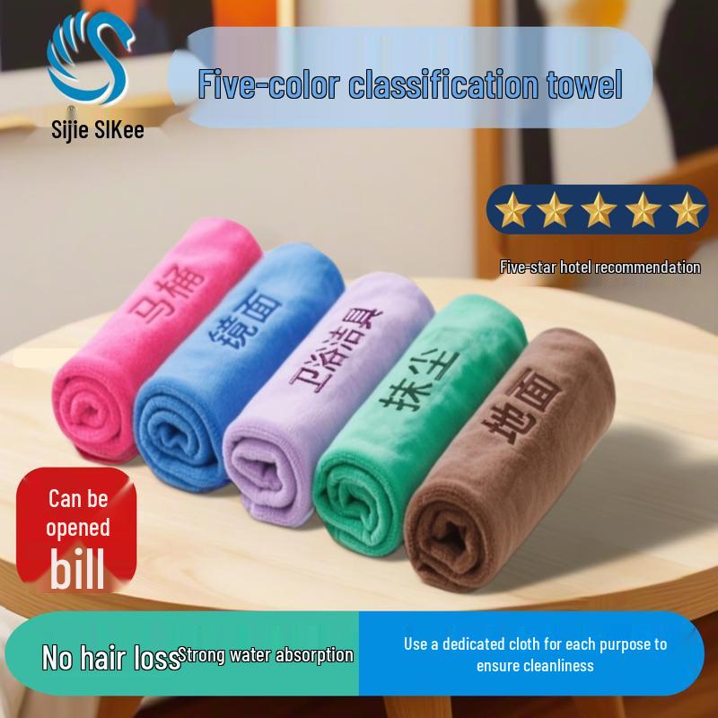 

Hotel Style Universal Cleaning Cloth