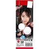 YUIRA (Japanese Domestic Brand) KMP Hole 3 Types Set D Set Mio Ichijo, Claire Hasumi, Kanon Kanon, Pouch Lotion Included, Masturbator, Masturbator, Ad