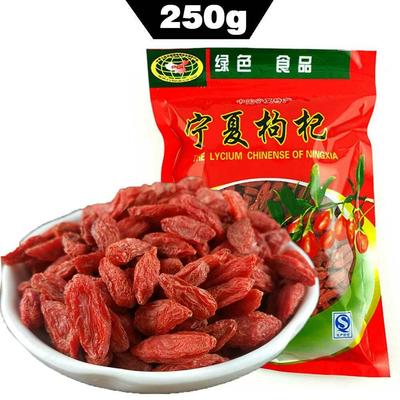 2023 Wolfberry Secco Sfuso Bacche Di Goji Tisana Cinese Bacche Di Goji 250g