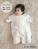 farska Gauze Sleeper for Babies Sky 6-Layer 2-Way (Morinokuma Gray)