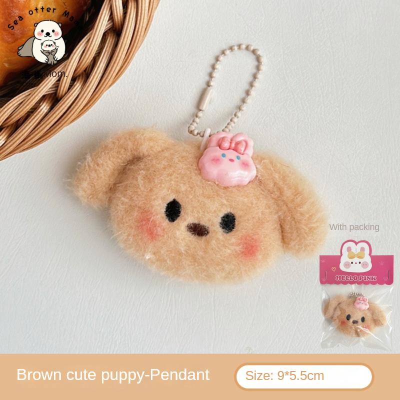 

1 шт. Милый мультяшный кулон в виде панды и щенка, плюшевая кукла-маленький медвежонок, украшение для студенческого рюкзака, брелок для ключей автомобиля, подвесное украшение