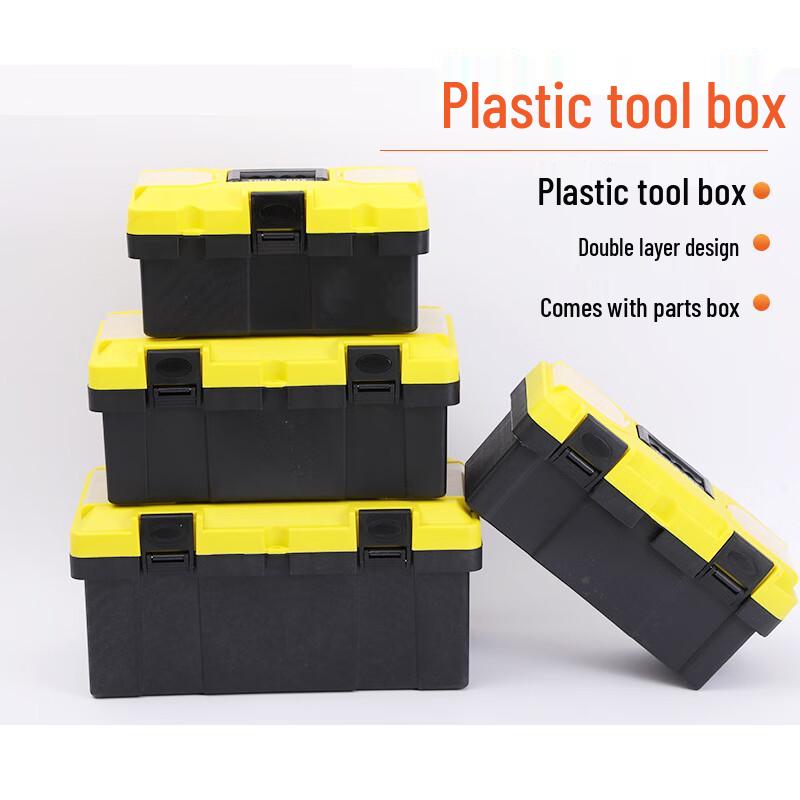 Zhongzhou Tiancheng 17-inch Portable Plastic Tool Box