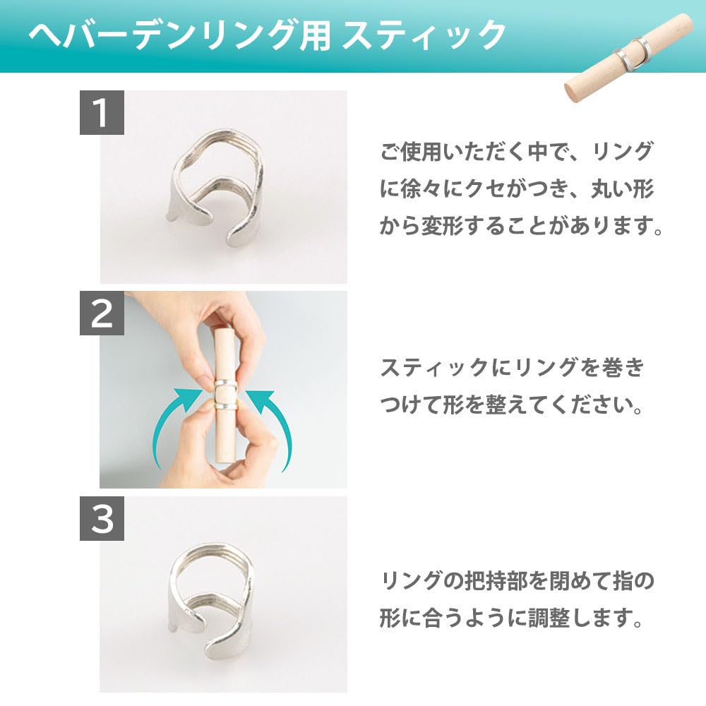 Hebaden Ring Hand Finger Nippon Sigmax Finger Tuberosity Fixation Support Hebaden Ring Joint First Joint Tin Deformation Medical Orthopedic