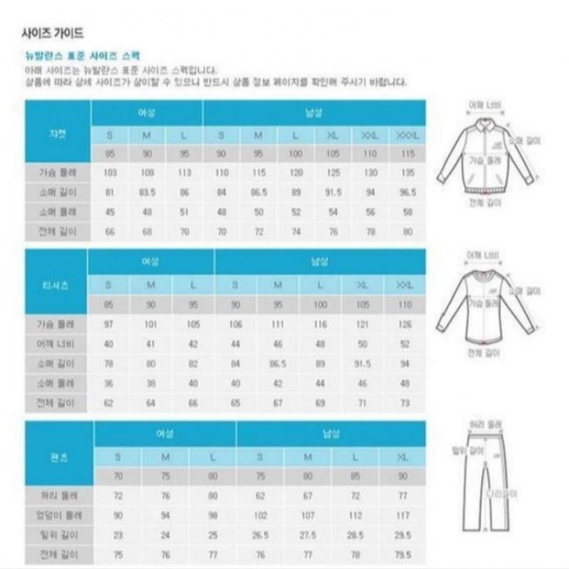 New Balance Uni Nbsc Brushed Hoodie Nbn0d41823 Ac