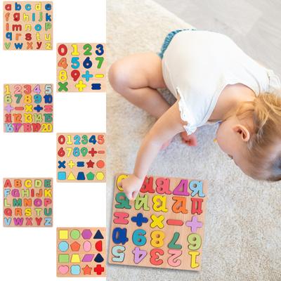 Holzpuzzle Kinderspielzeug, Buchstabenpuzzles und Zahlenpuzzles, Lernspielzeug für Kinder