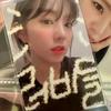 RED VELVET [Sale] Irene La Rouge Concert Photocard