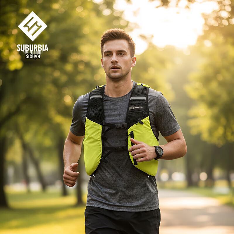 

SUBURBIA Outdoor Hydration Vest Backpack