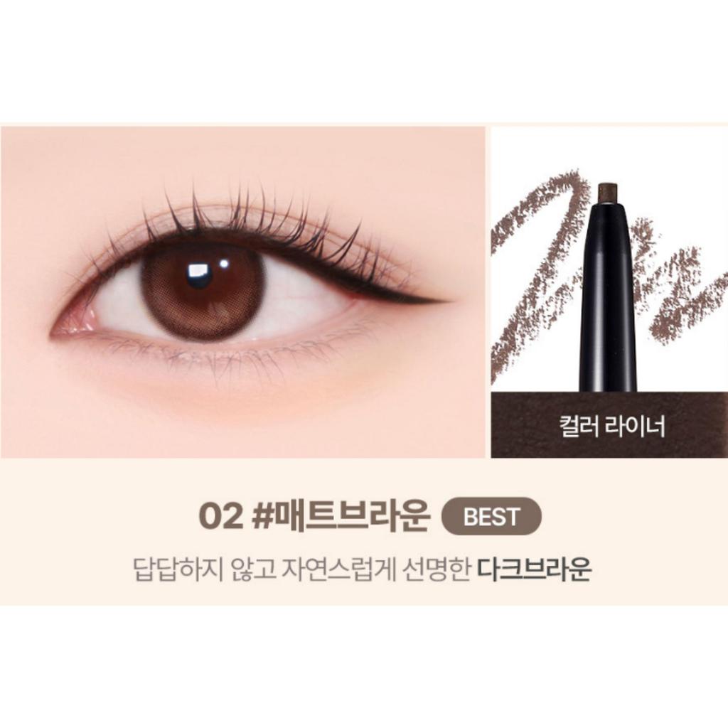 lilybyred Starry Eyes AM9 to PM9 Slim Gel Eyeliner