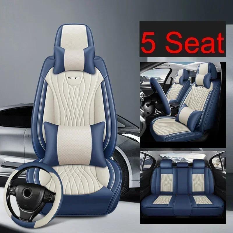 Full Coverage Pu Leather Car Seat Cover for KIA Stinger Cadenza K3 K5 K9 Sportage Ceed Rio Car Accessories