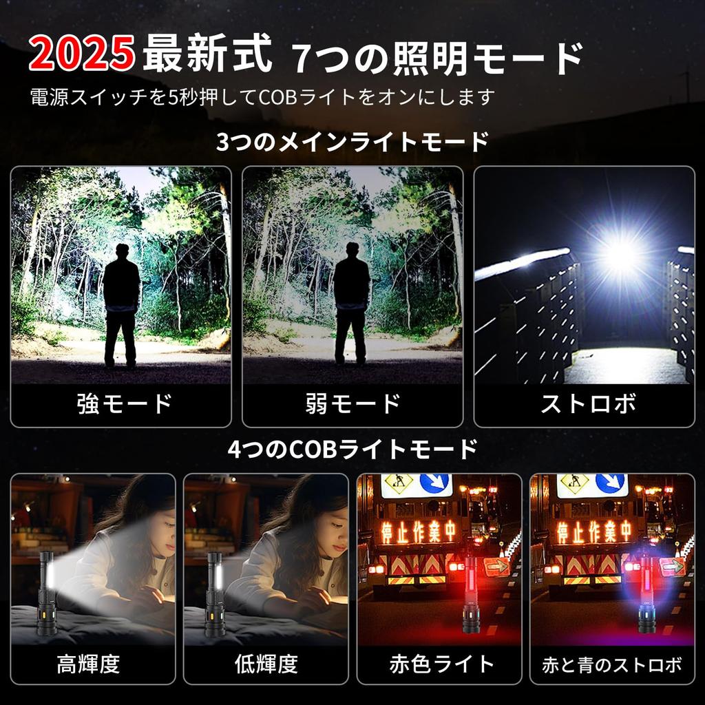 Latest PSE Powerful Flashlight Modes of Dimming Rechargeable LED COB Work Power Display Handheld 3000mA High Capacity Ideal for Emergency Nighttime