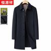 Men's Mid-Length Double-Sided Wool Blend Coat
