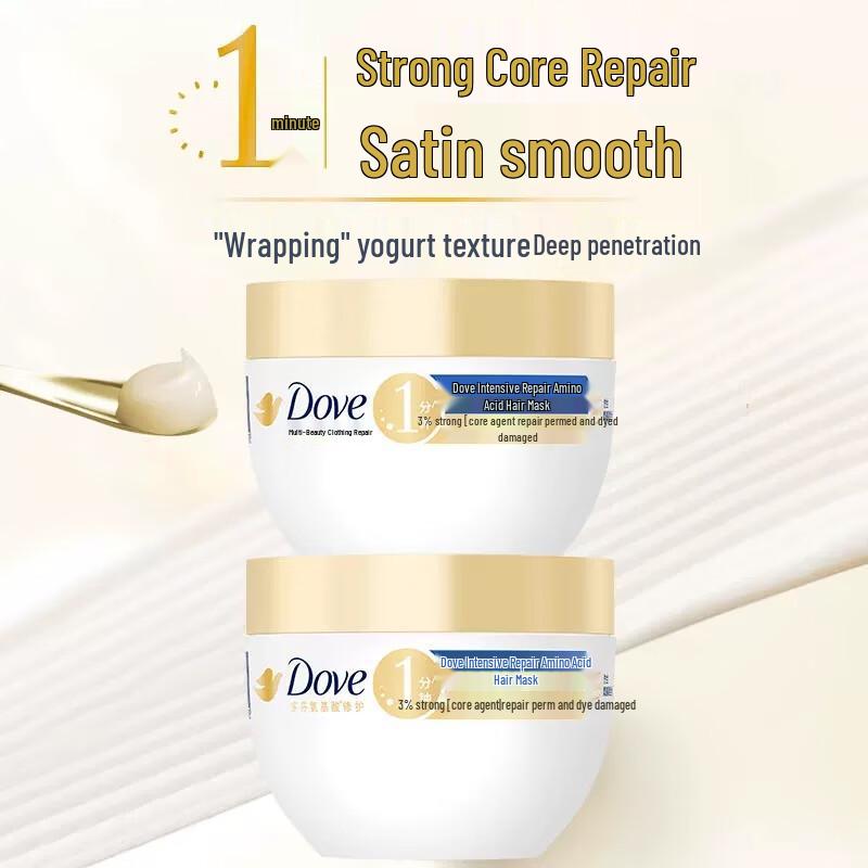 

Dove Amino Acid Small Gold Bowl Repair Hair Mask