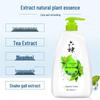 Liu Shen Anti-Itch Refreshing Body Wash