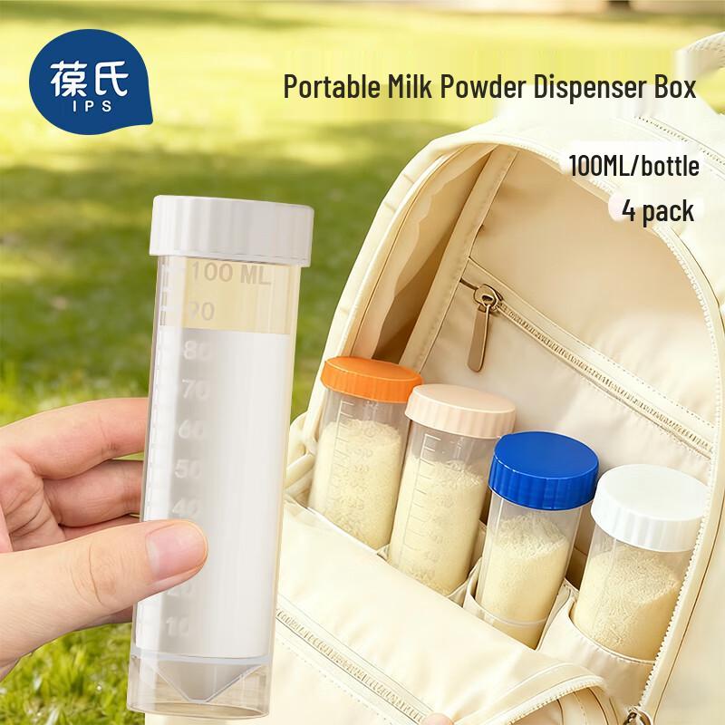 Bao Shi Portable Baby Formula & Food Storage Container