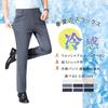 [HMT] Slacks Men's Pants Summer Clothes Cooling Pants Suit Pants Cool Touch Sensation Thin Long Pants Business Work Clothes Pants No Tack Stretch