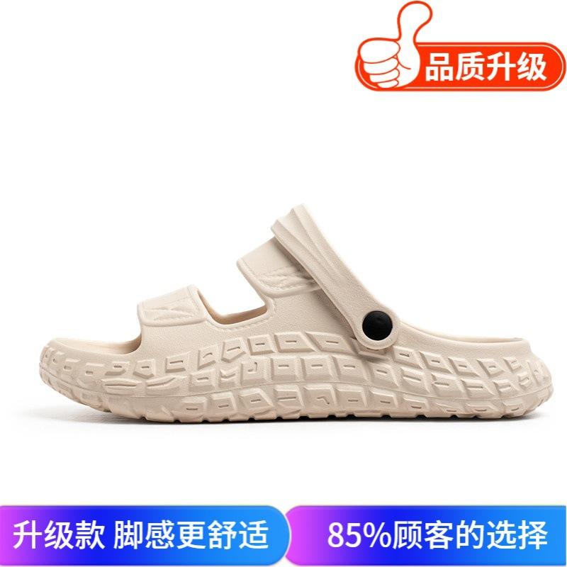 Sandals summer wear non-slip men's cool slippers fashion trend versatile thick bottom step on shit feeling comfortable beach shoes