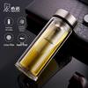 Sinuo Double-Layer Portable Glass Cup