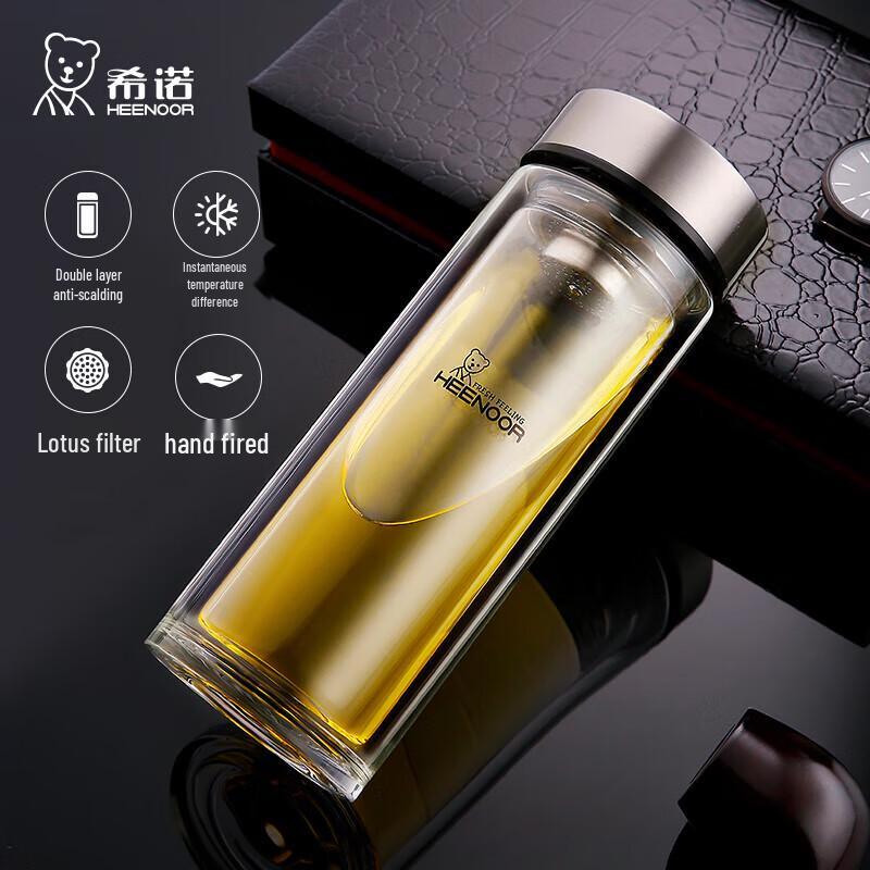 Sinuo Double-Layer Portable Glass Cup