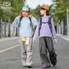 Banduxian Kids' Sun Protection Cooling Hooded Jacket