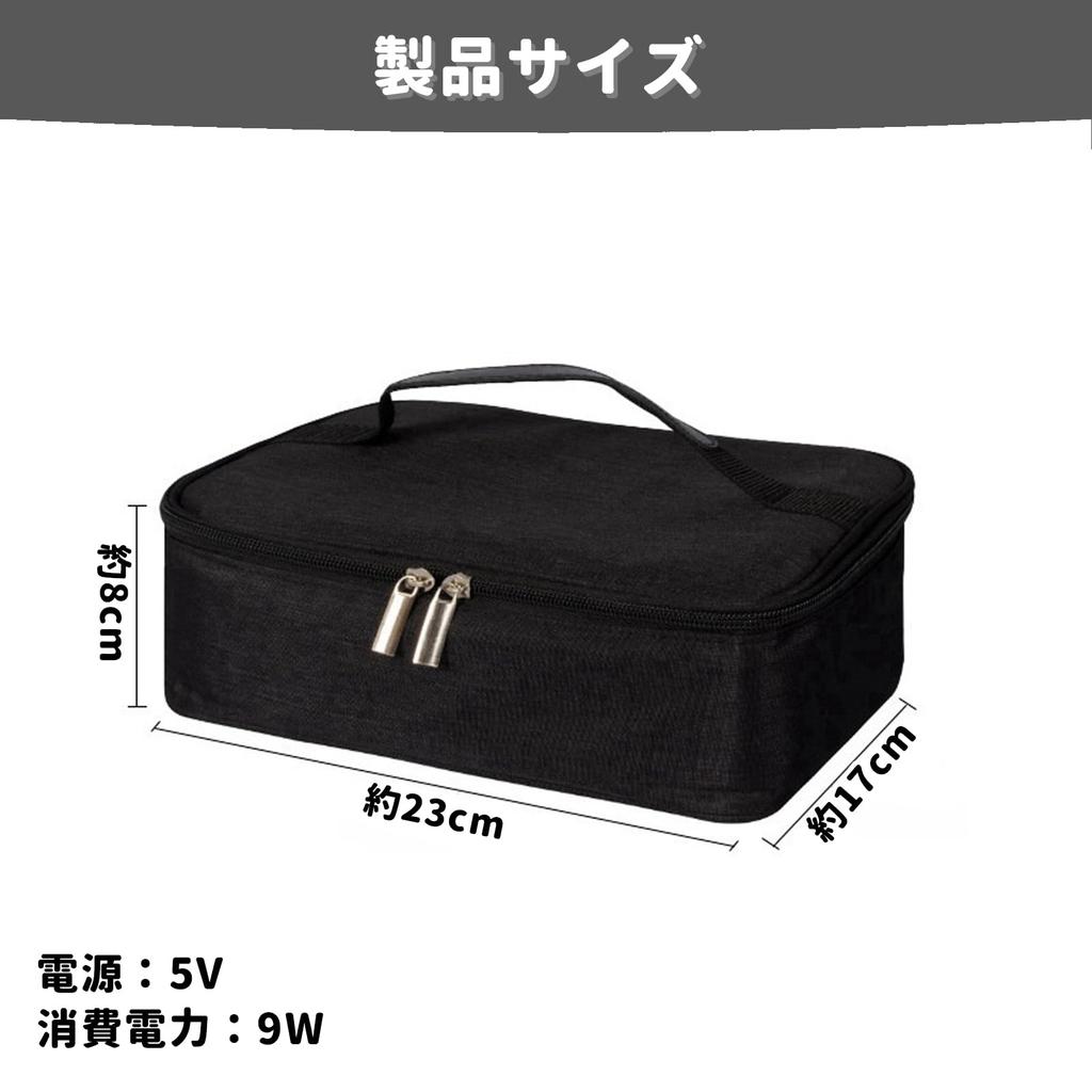 USB-Powered Insulated Lunch Bag with Heating Function, Large Capacity, Waterproof, Washable, Portable, Perfect for Commuting, School, Picnics, and