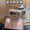 Girl hollow floral rabbit suitable for Apple 17Promax mobile phone case IP16 color silver IMD15Pro bracket cover