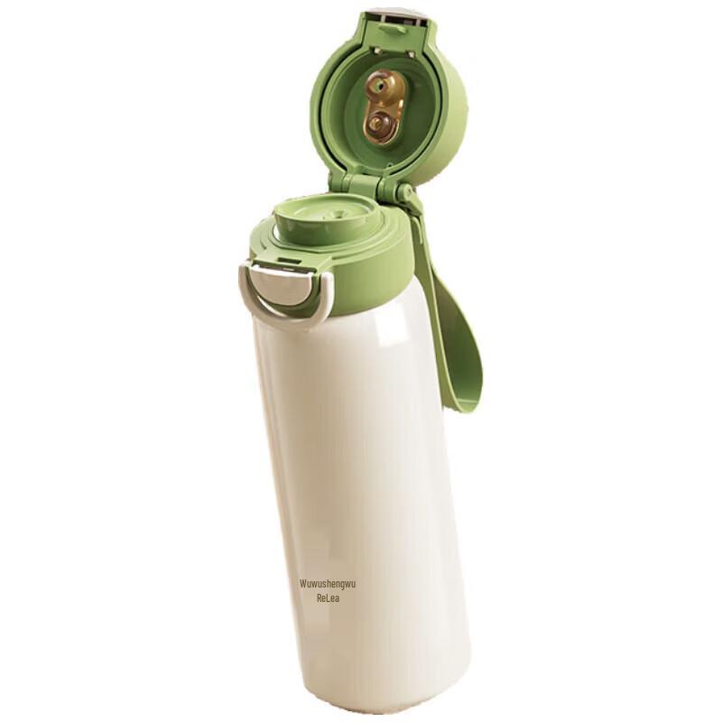 RELEA Shanshanpai 510ml Insulated Straw Cup