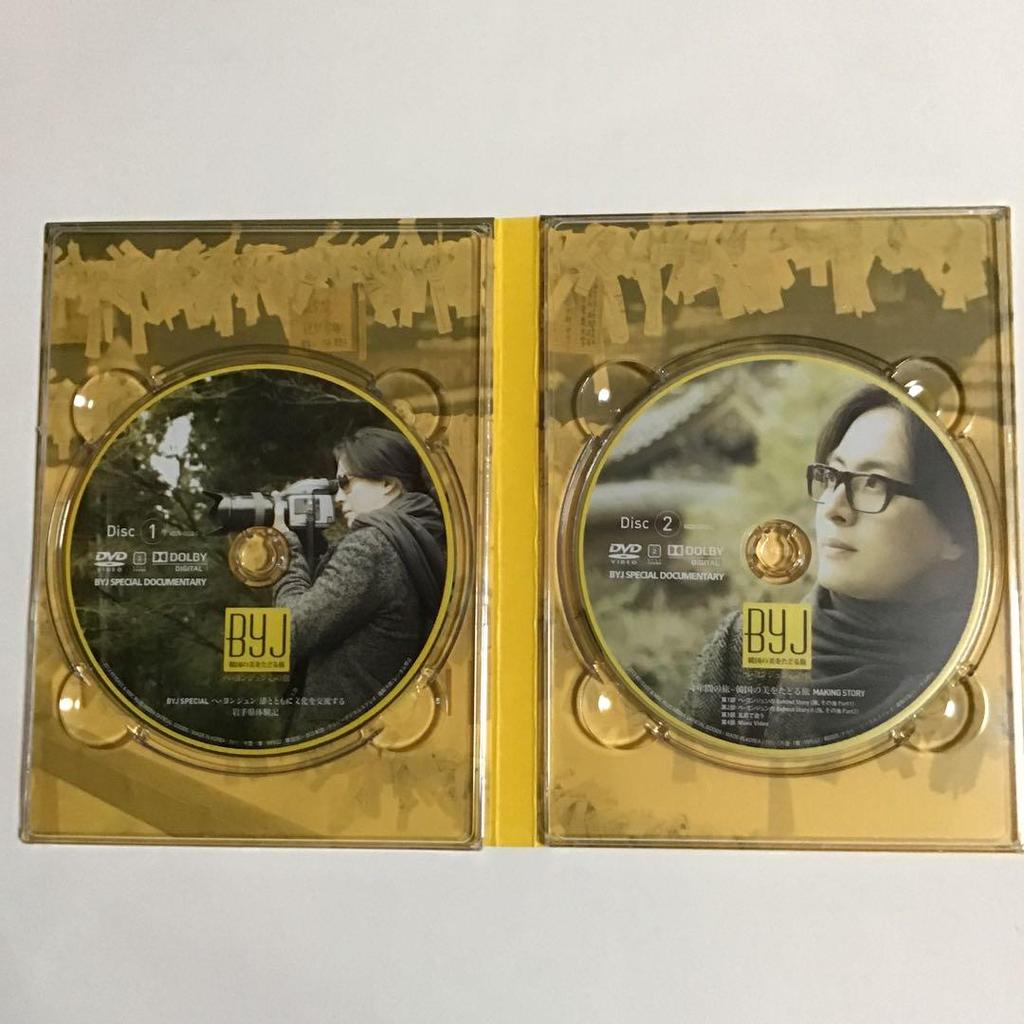 [USED] Bae Yong Joon - Journey of the Heart - BYJ OFFICIAL PREMIUM BOX