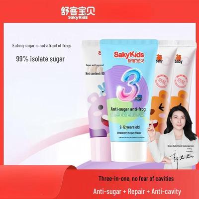 Sakyk Baby Fluoride Toothpaste Set