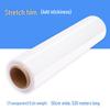 Qianxingzhe Industrial Stretch Wrap Packaging Film