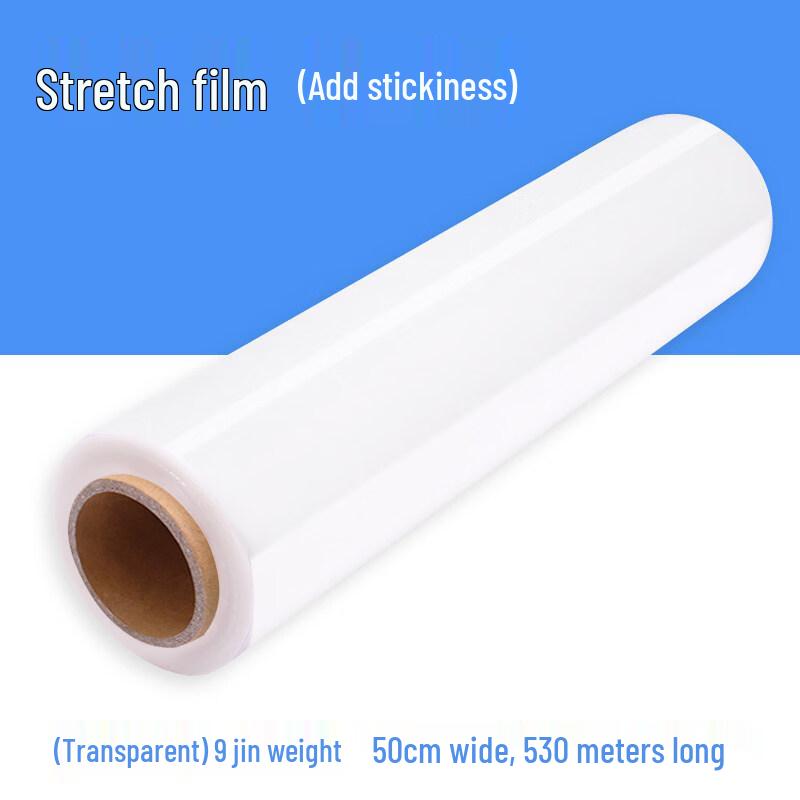 Qianxingzhe Industrial Stretch Wrap Packaging Film