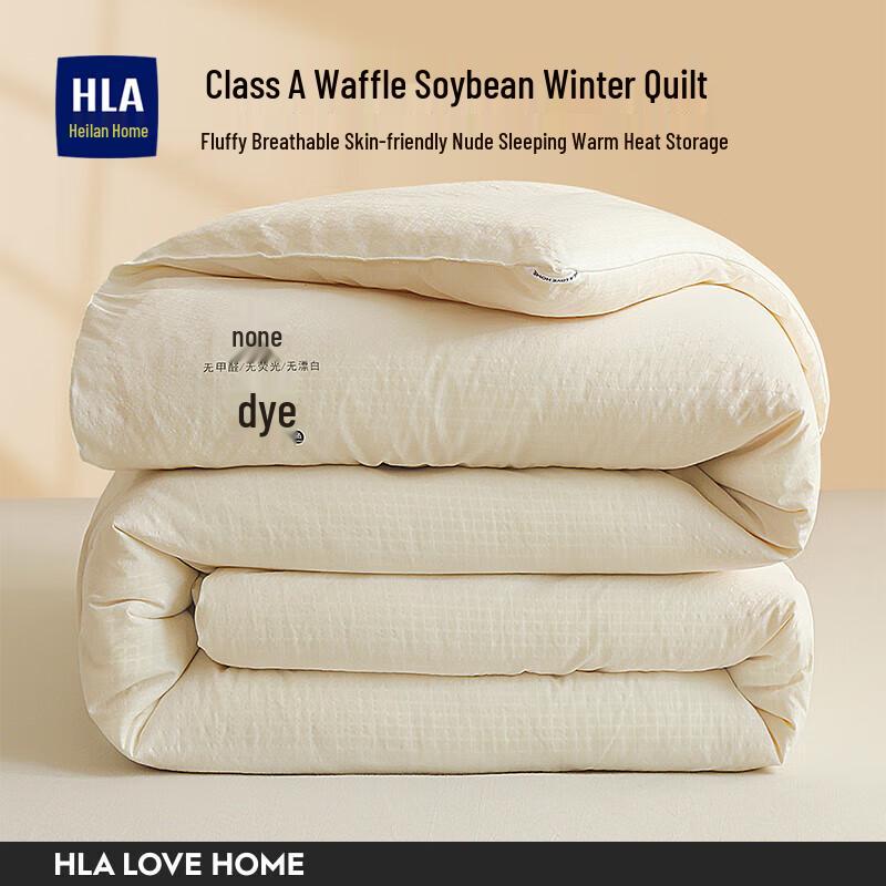 

Heilan Home Winter Warm Soybean Fiber Quilt