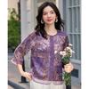 Women's Retro Print Seven-Sleeve Blouse