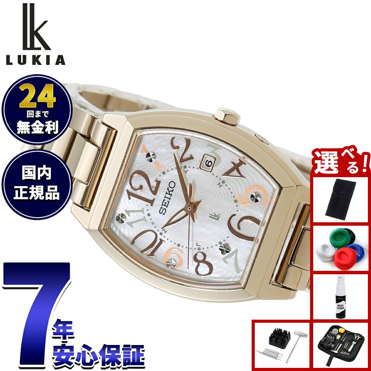 

[+2x points with entry! Today only! ] [With novelty items to choose from] SEIKO LUKIA Radio Solar Limited Watch Women s SSQW104 Happy Collection Made