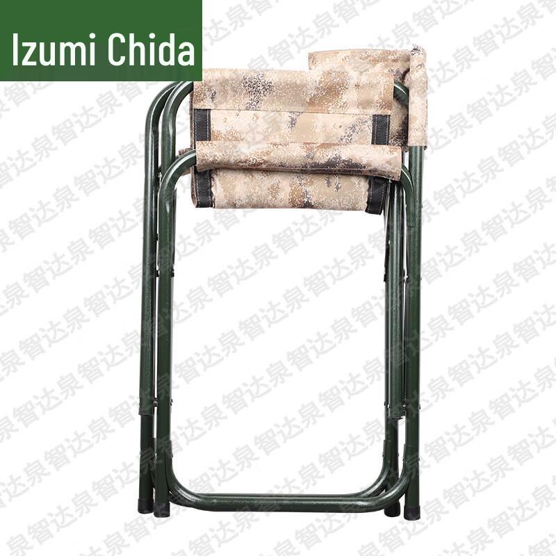 Quan Zhida Portable Field Folding Chair and Stool