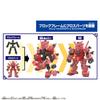Rotes Gundam Baustein-Set für Kinder ab 8 Jahren - Roboter Actionfigur Spielzeug