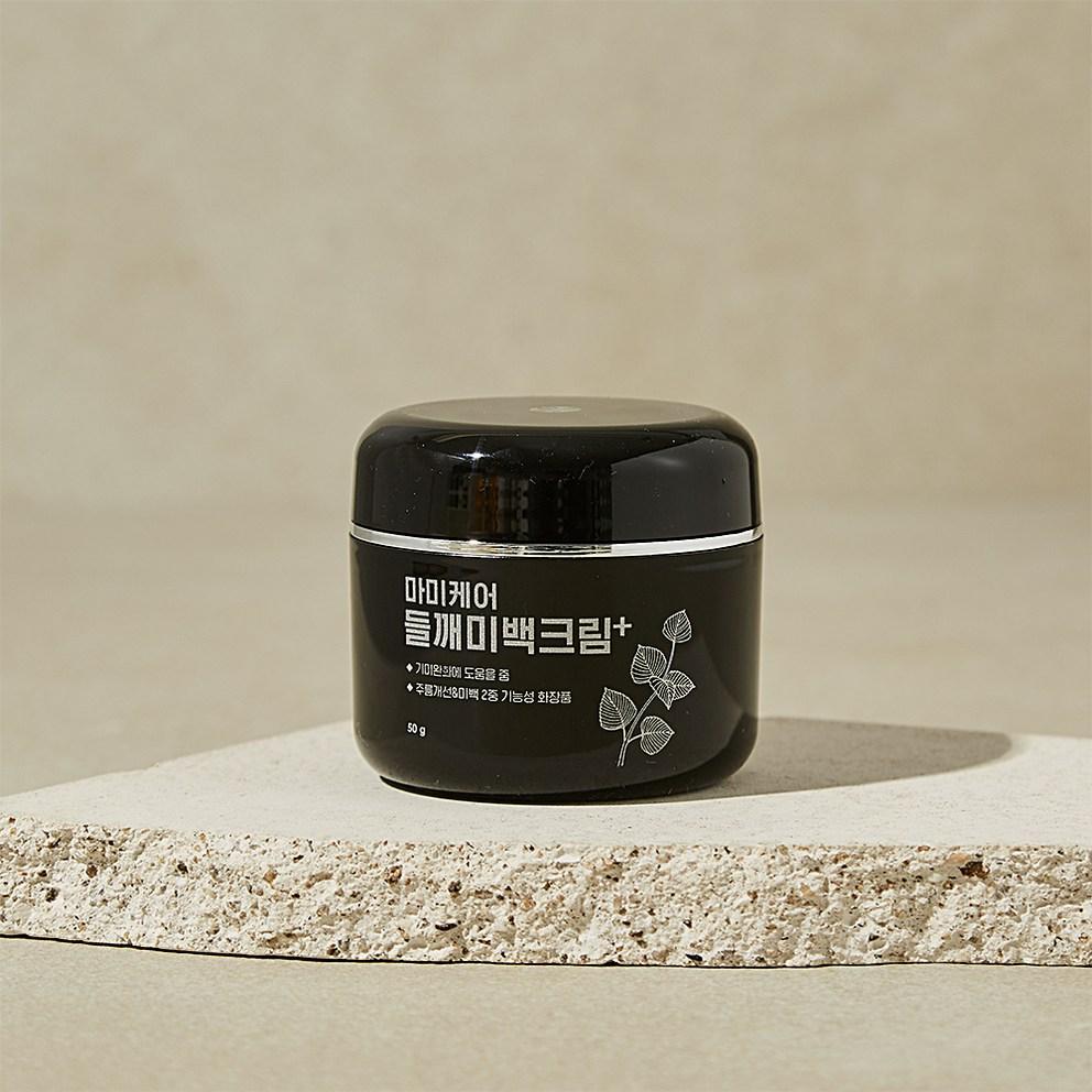 Crème Éclaircissante aux Graines de Périlla MamiCare, 50g