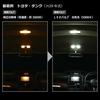 CARMATE Car LED Room Lamp GIGA Natural White Light T8 x 29/T10 x 31 5000K 110lm 1 Piece BW254