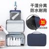 Business Gifts Men's Toiletry Bag Portable Travel Storage Bag Large Capacity Waterproof Folding Cosmetic Bag Dry and Wet Separation